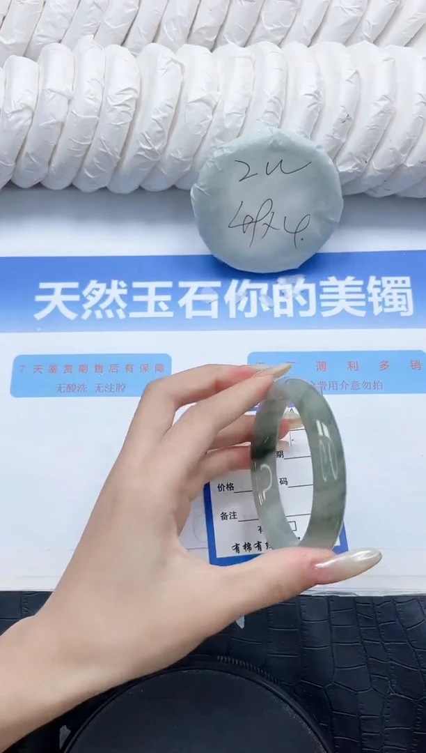 石英质玉手镯未镶嵌209-58.8