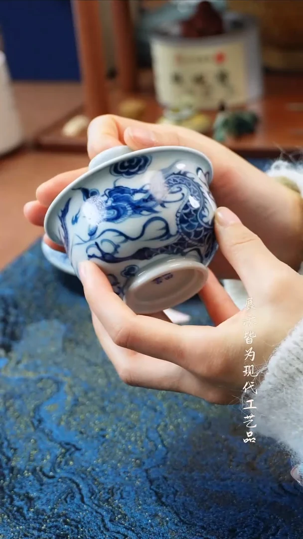 景德镇陶瓷龙纹盖碗