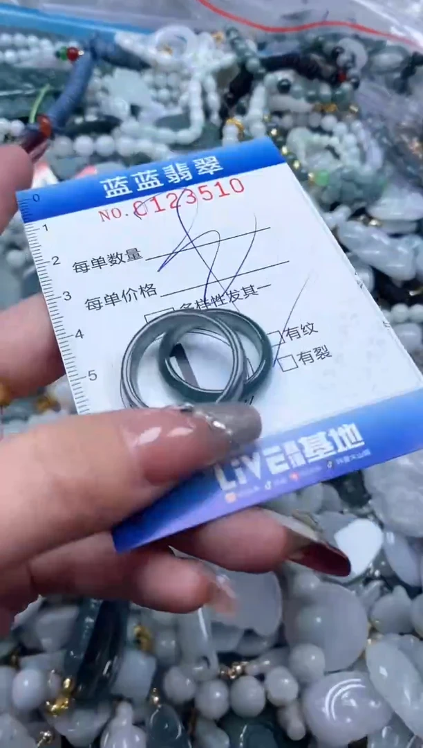 【闪购商品】翡翠颈饰未镶嵌闪购0123510