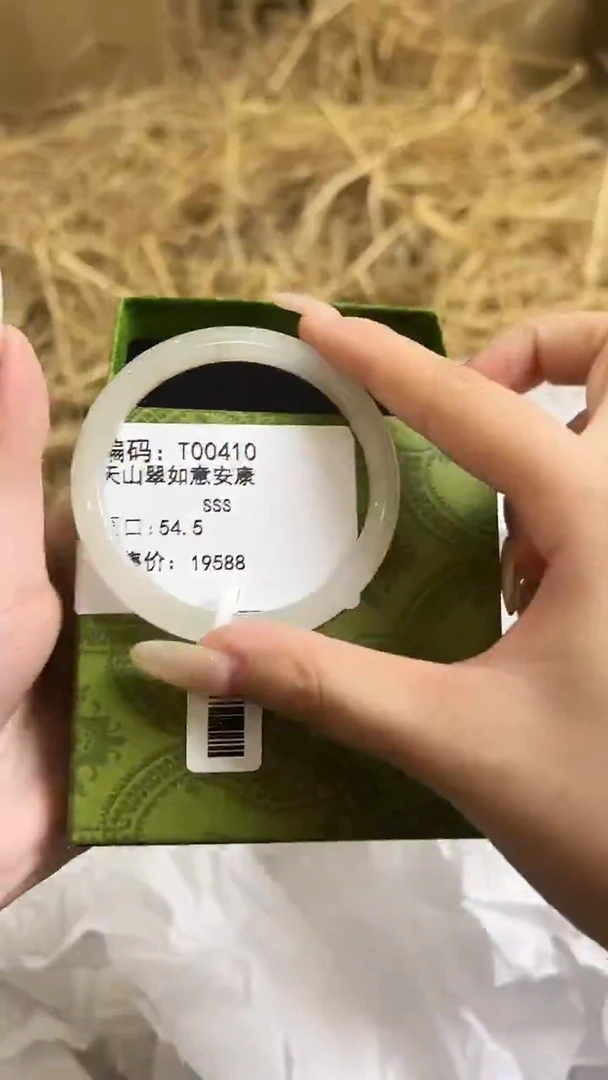 未镶嵌手镯石英质玉T00410
