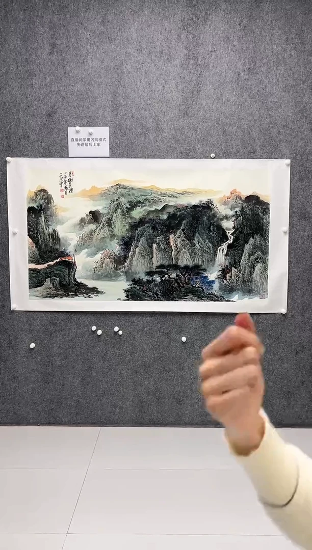 【闪购商品】绘画姜国华-16平尺-国画作品