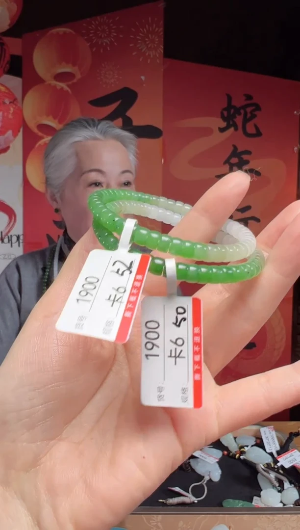 【闪购商品】和田玉手串未镶嵌6多样性发货其中一件