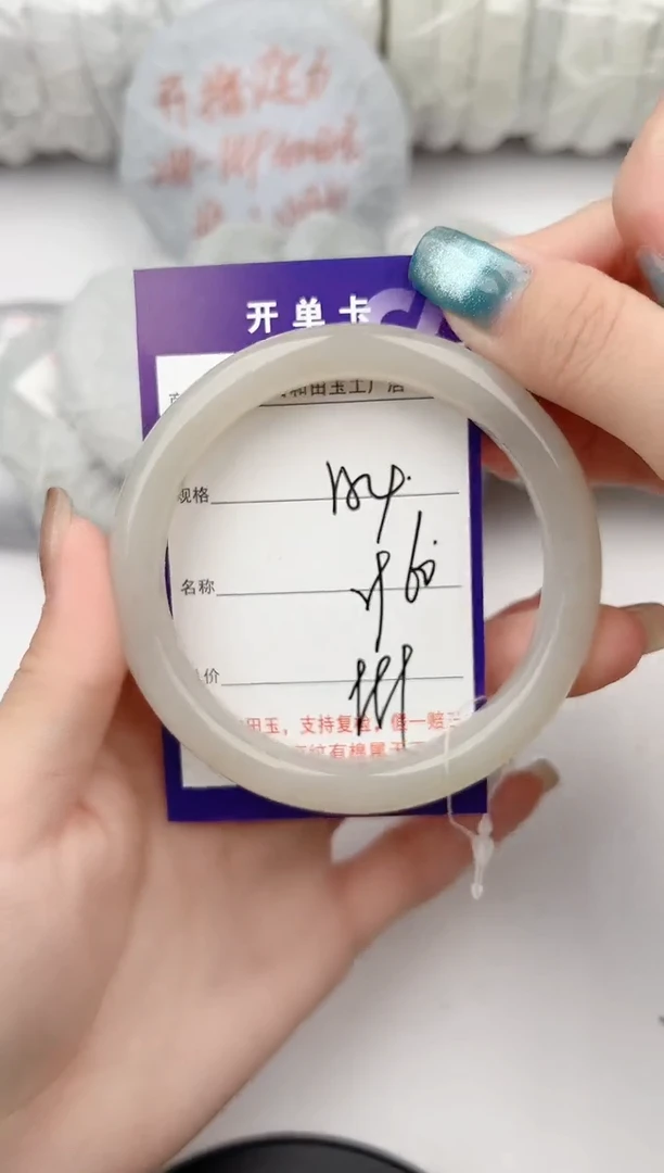 和田玉手镯未镶嵌54颜色微差无瑕疵