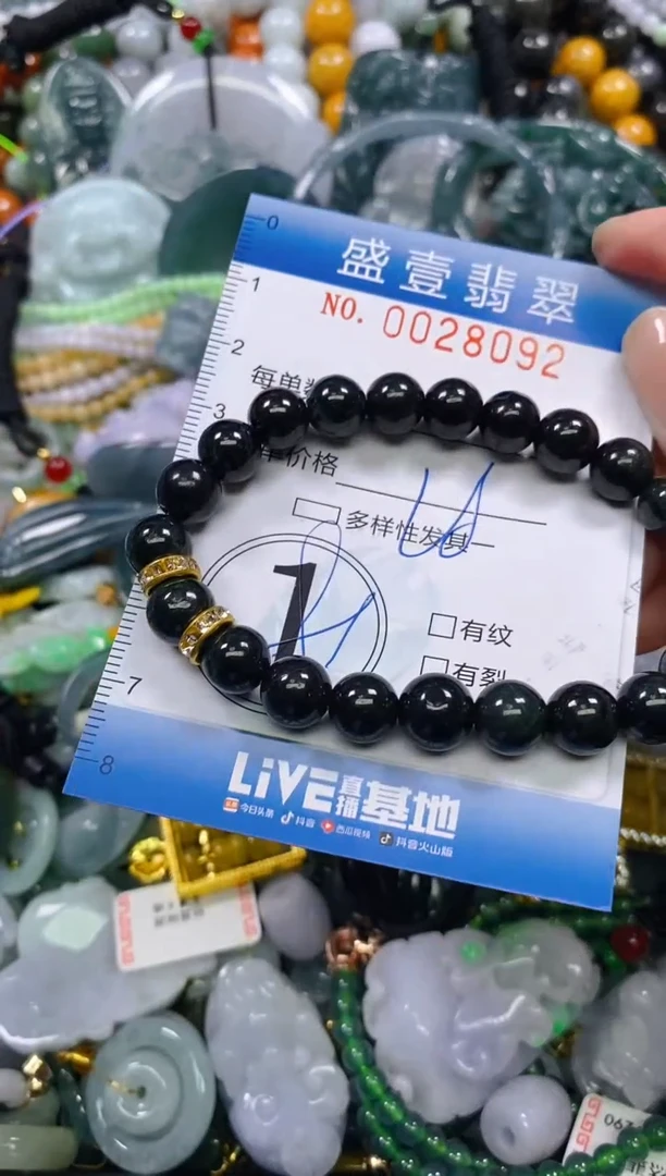 颈饰未镶嵌翡翠闪购0028092