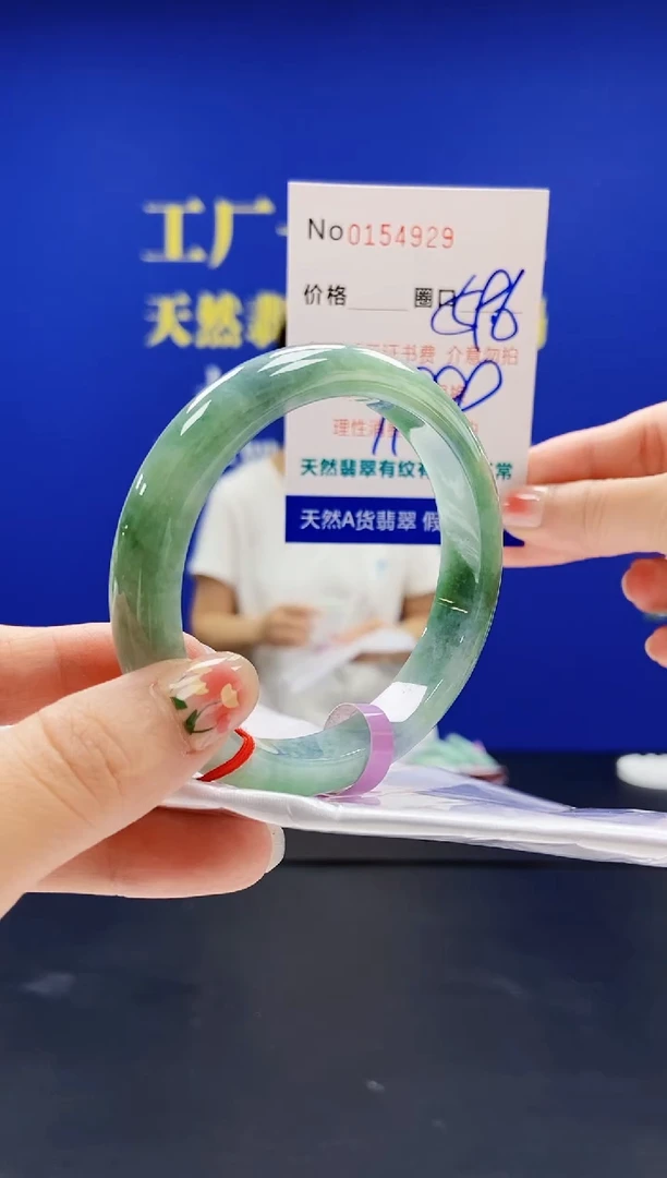 翡翠手镯未镶嵌A-翡翠手镯未镶嵌-A