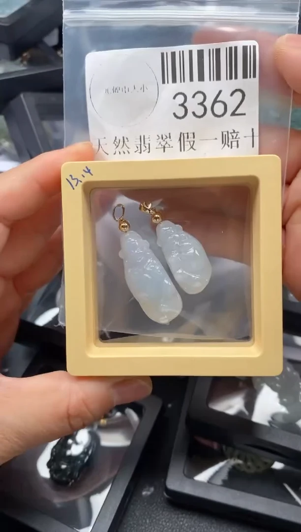 翡翠未镶嵌吊坠(不含链)3362