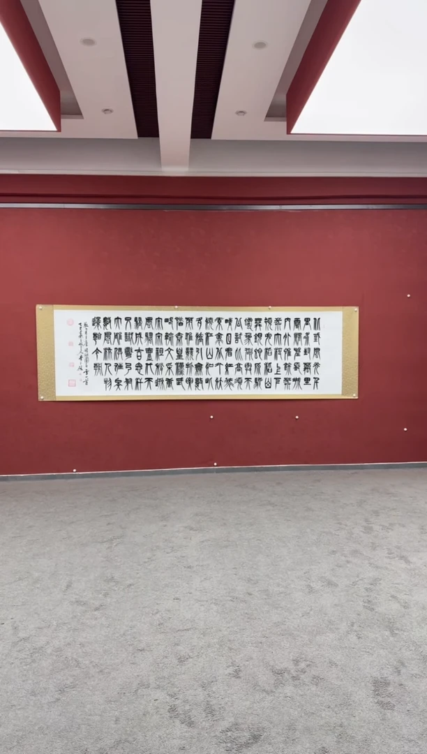 书法李玉俊老师作品
