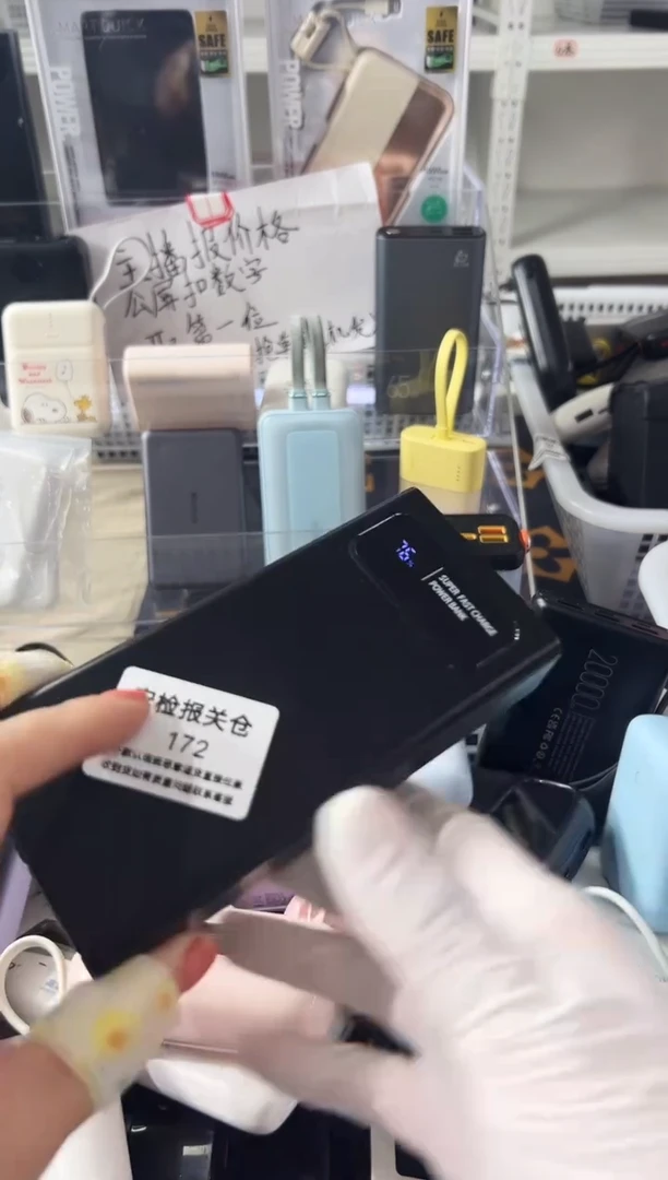 1m凡****制精品数码数据线 以直播间展示为主