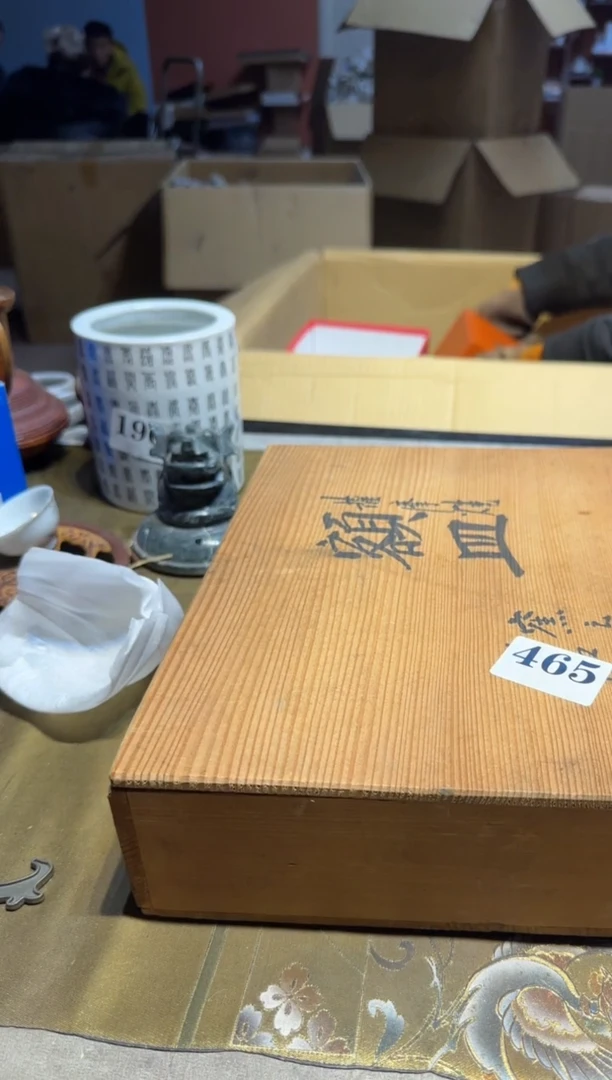 【闪购商品】瓷片465中古回流孤品一件