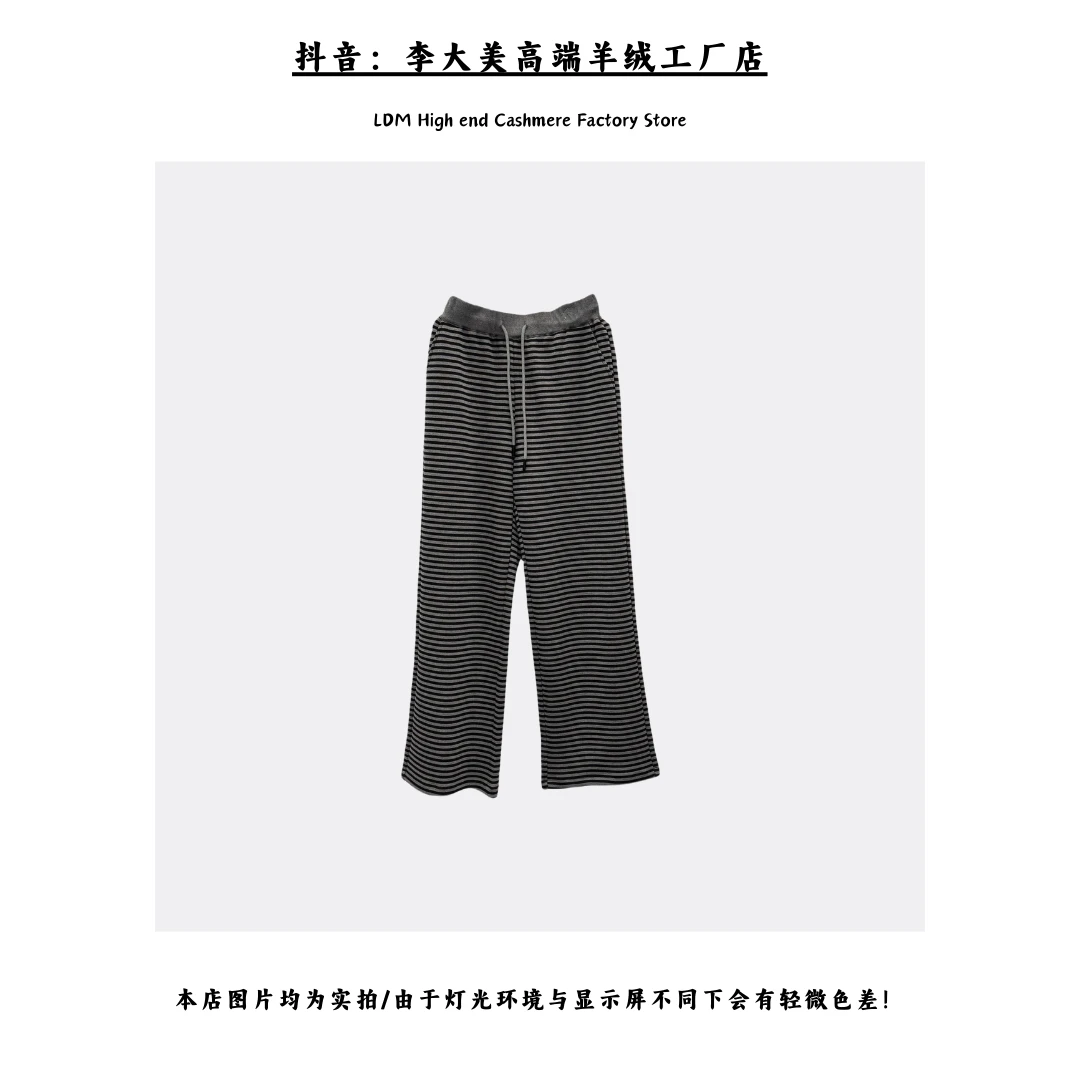 【2025春夏季新款撞色细条纹松紧腰休闲慵懒直筒裤】-721