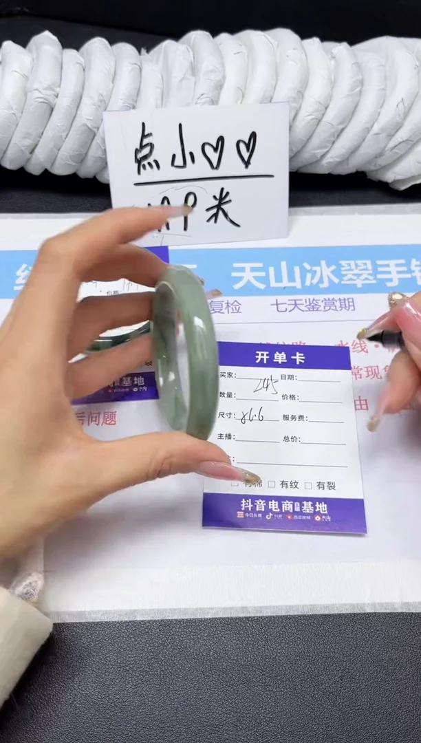 【闪购商品】石英质玉手镯未镶嵌245