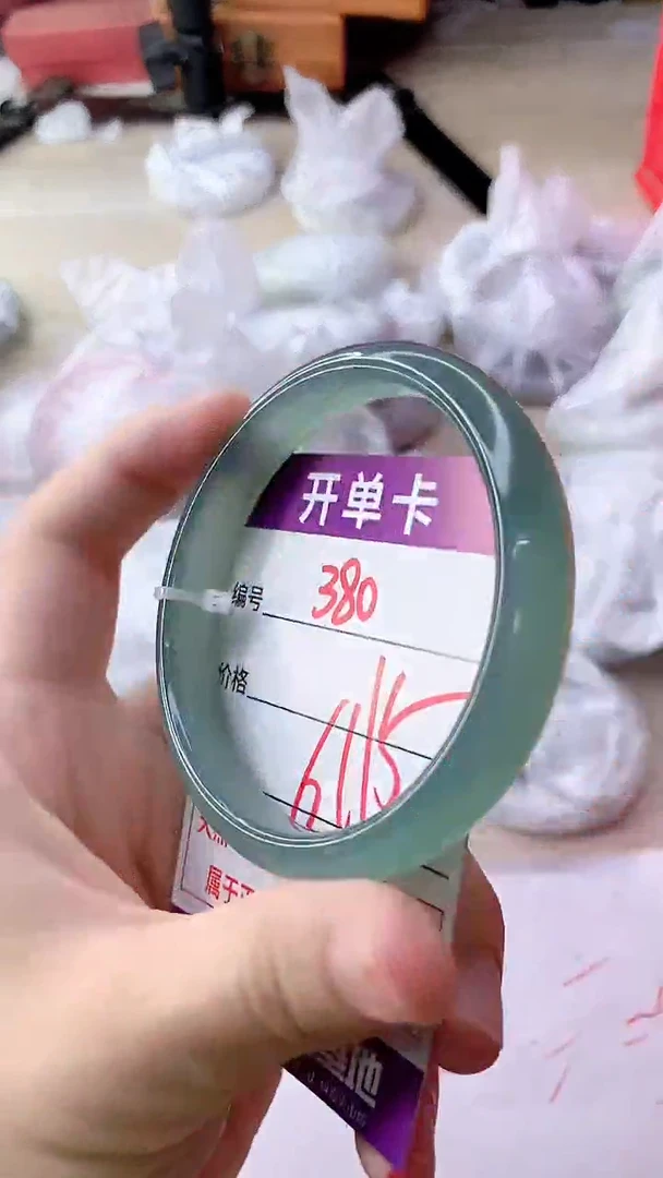 手镯玛瑙/玉髓未镶嵌380