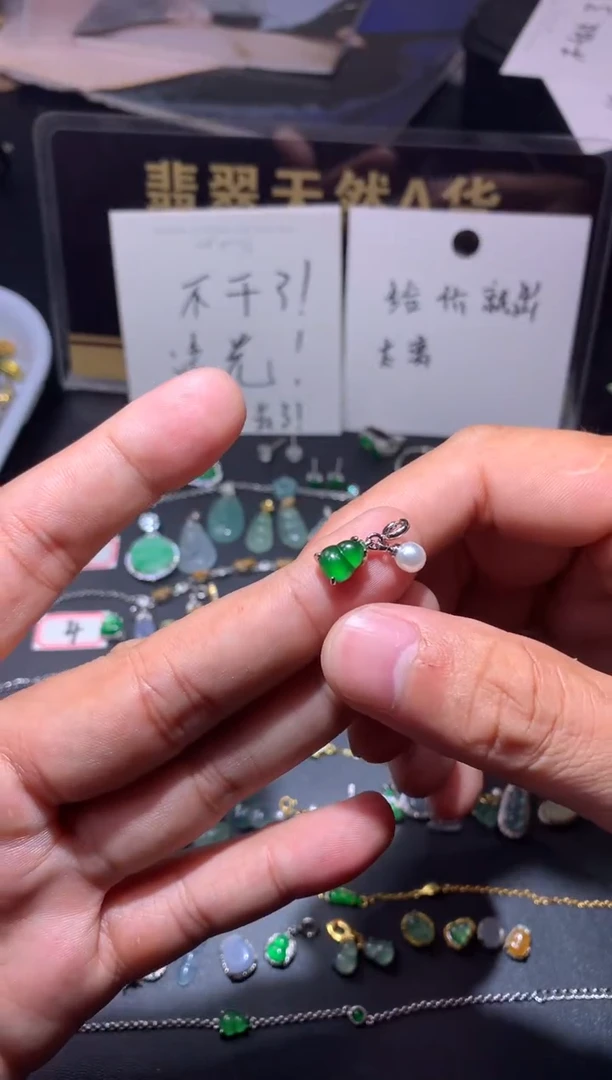 吊坠(不含链)未镶嵌翡翠1