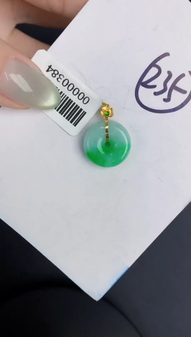 翡翠18K金镶嵌颈饰缅甸天然翡翠A货