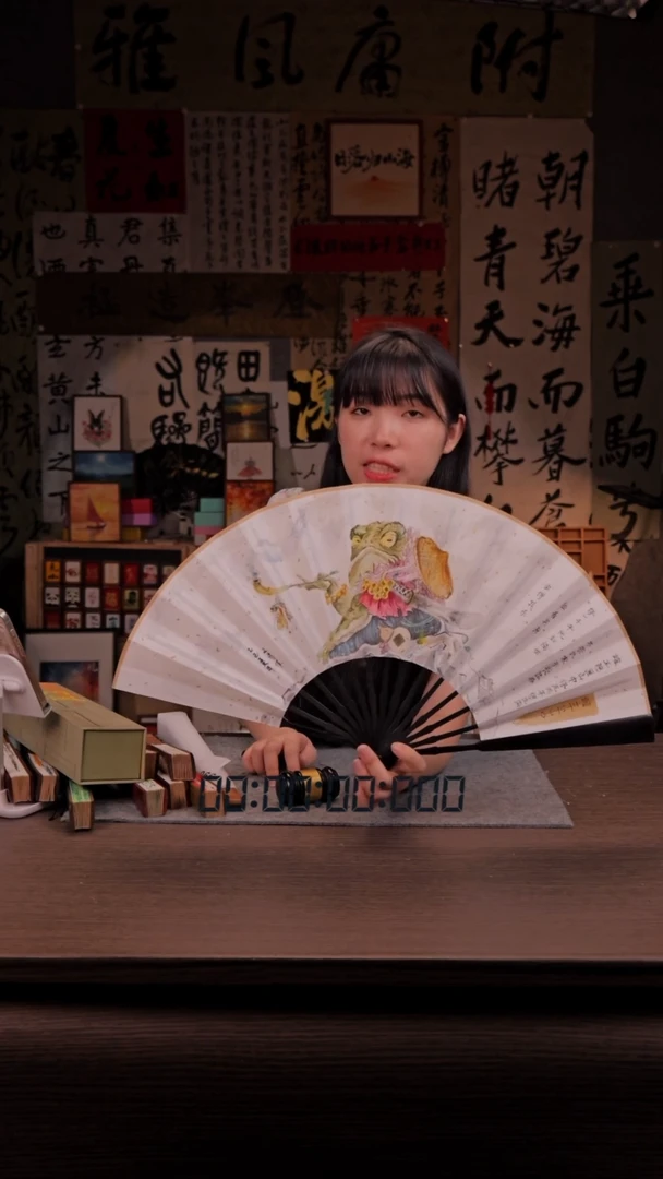 国画H****n994-10寸 手写  扇子-
