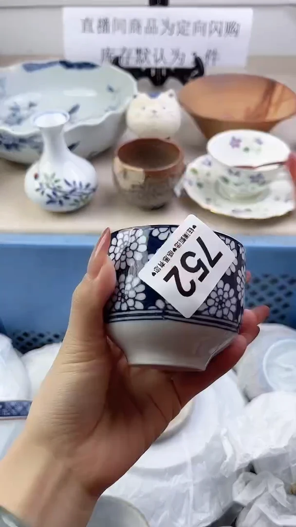 瓷片751，，，，，，，，