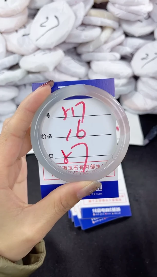 【闪购商品】玛瑙/玉髓手镯未镶嵌517