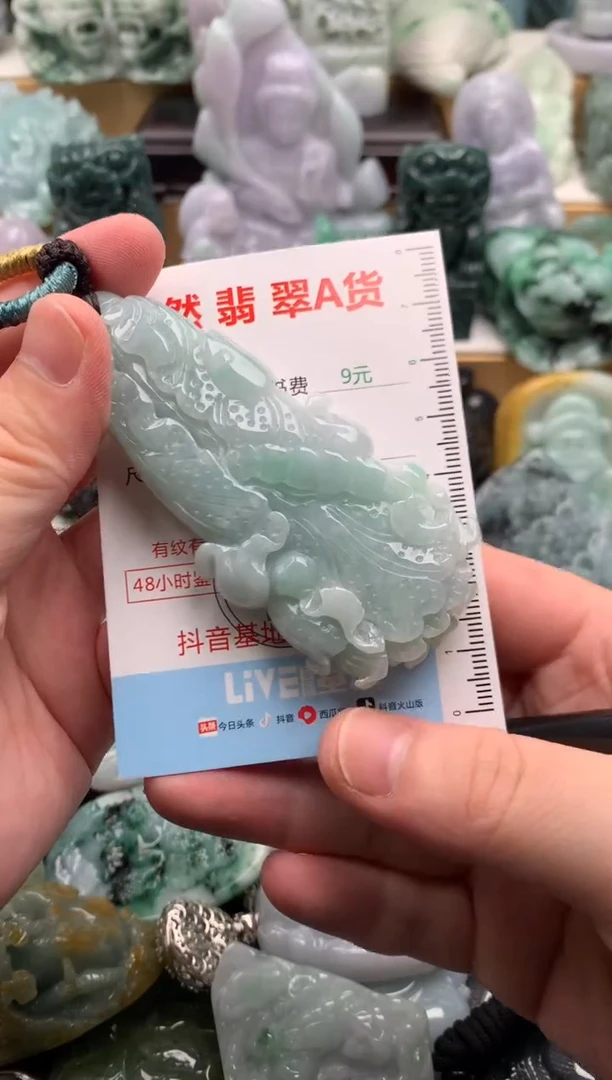 吊坠(不含链)未镶嵌翡翠1