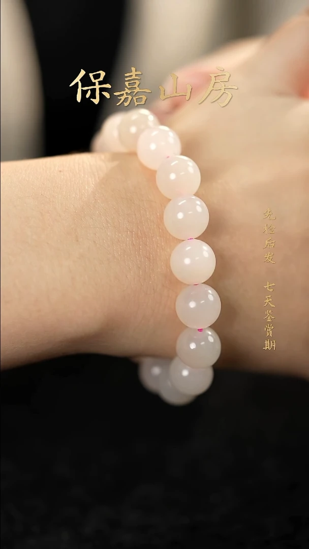 未镶嵌手串和田玉（糖玉）藕粉手串0895