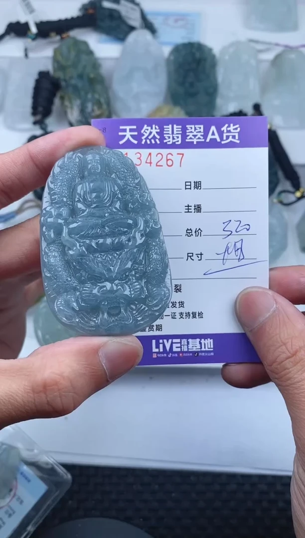 【闪购商品】翡翠颈饰未镶嵌       267