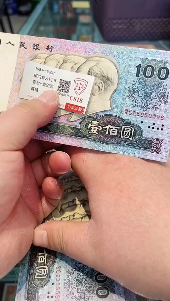 【闪购商品】9010065960096【保真】