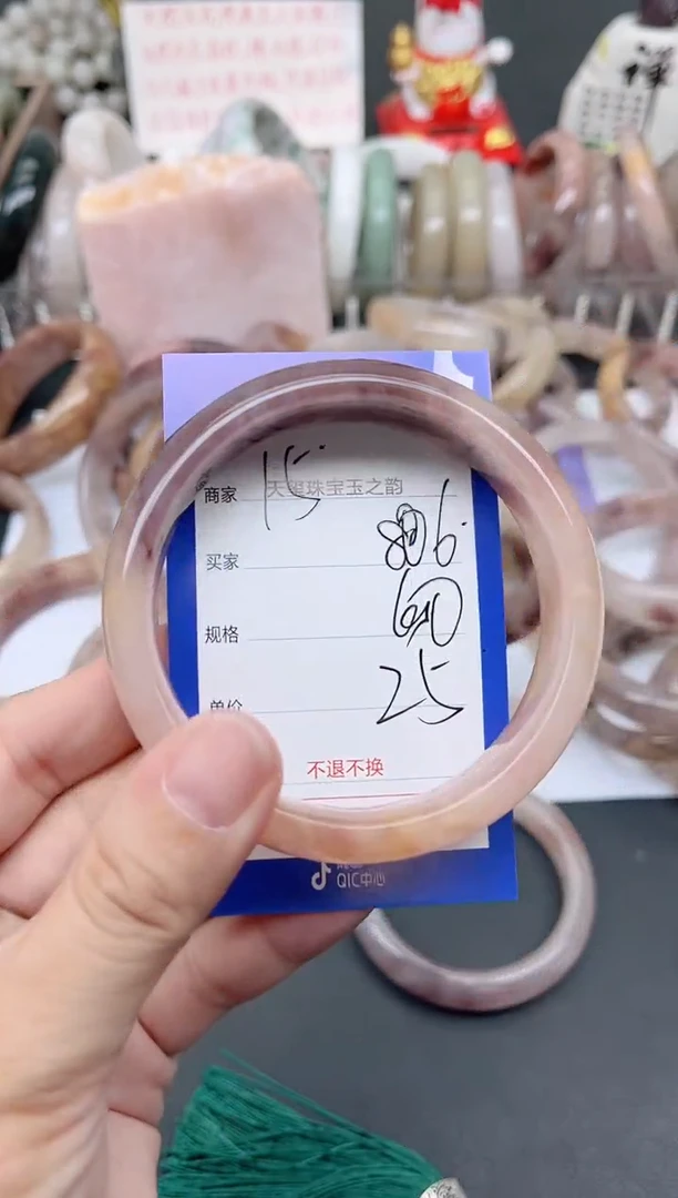 未镶嵌手镯石英质玉806