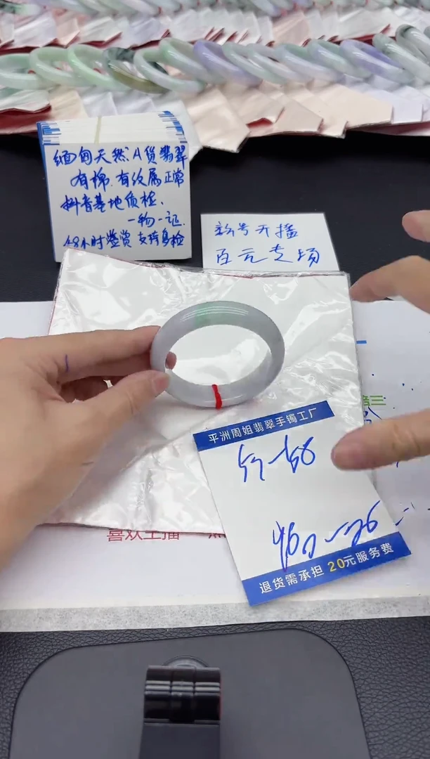 翡翠手镯未镶嵌翡翠手镯