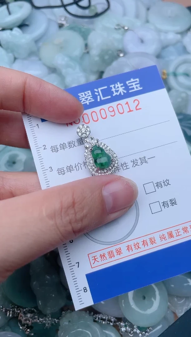 翡翠未镶嵌颈饰9012.....