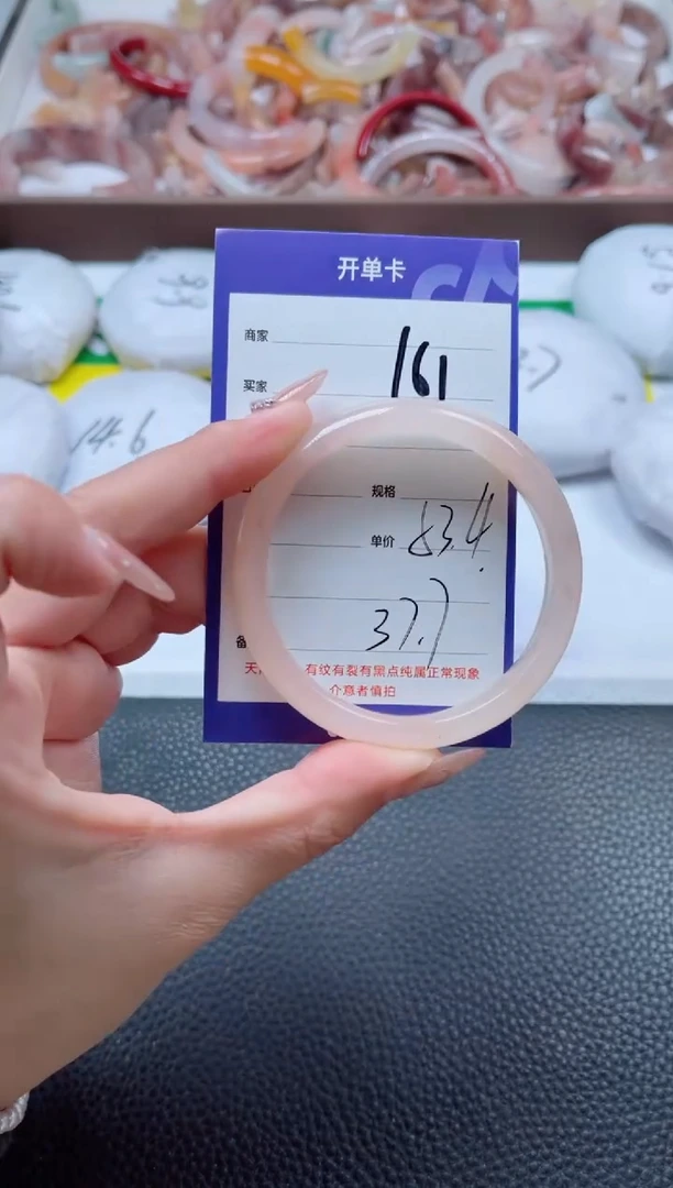 【闪购商品】石英质玉手镯未镶嵌161-53