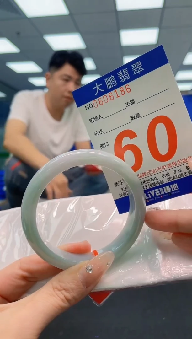 翡翠手镯未镶嵌AAAAAAAAA