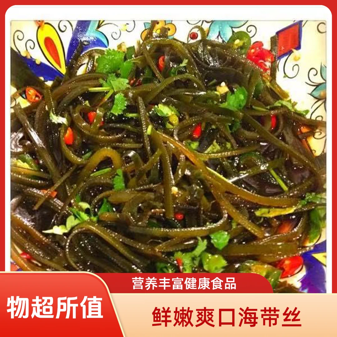 霞浦日晒昆布干福建海带烘干正宗干海带丝丝干净无沙凉拌脆爽美味