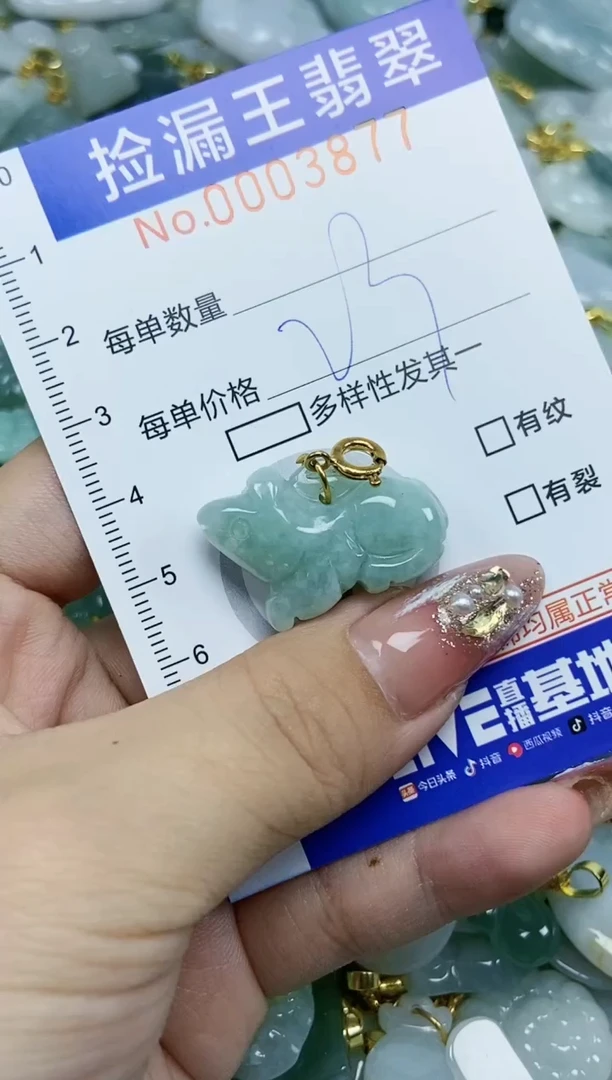 翡翠未镶嵌颈饰天然A货翡翠