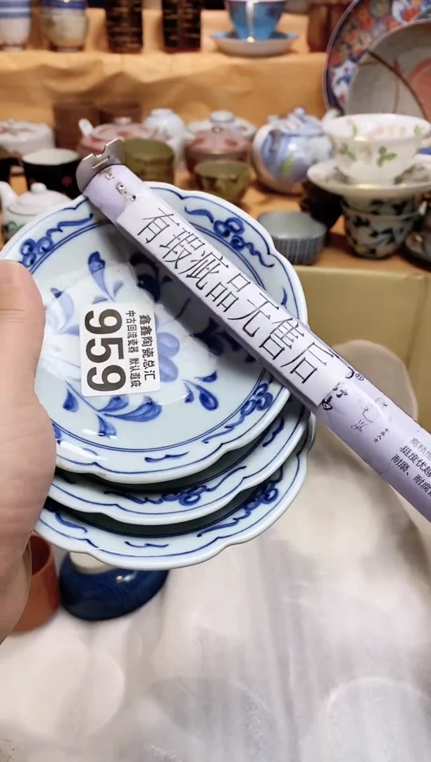 碗666666666666 959