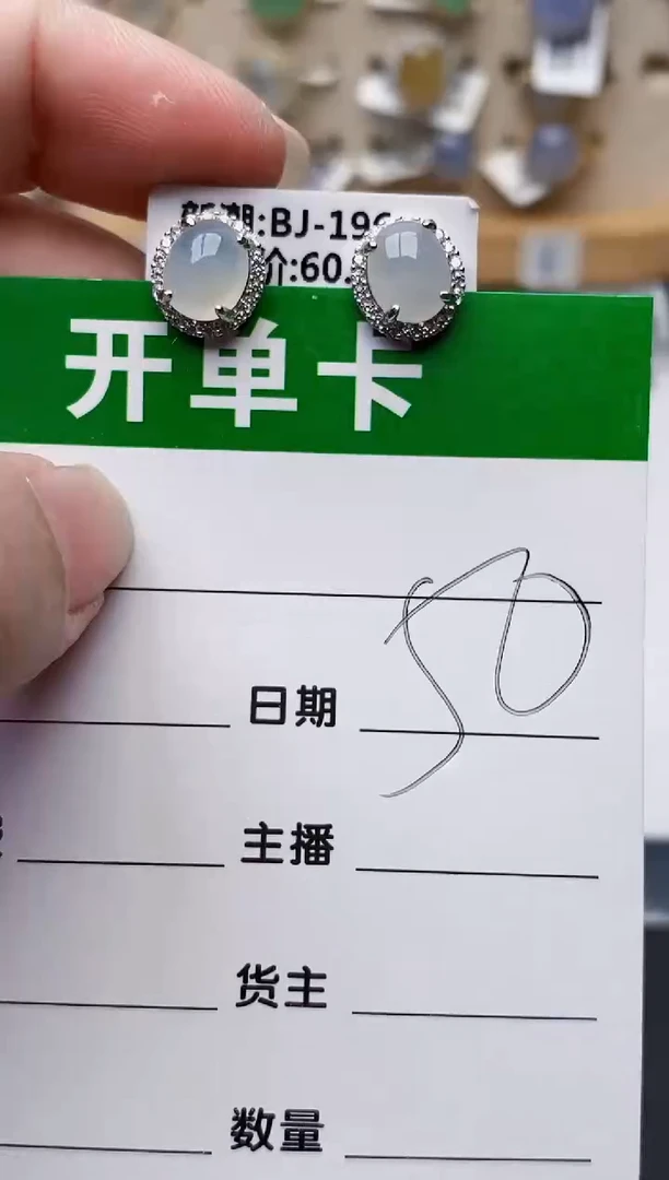 颈饰银S925镶嵌翡翠0790