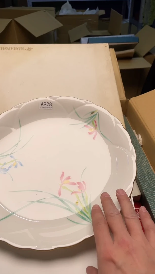 【闪购商品】啊啊啊啊啊啊啊啊928