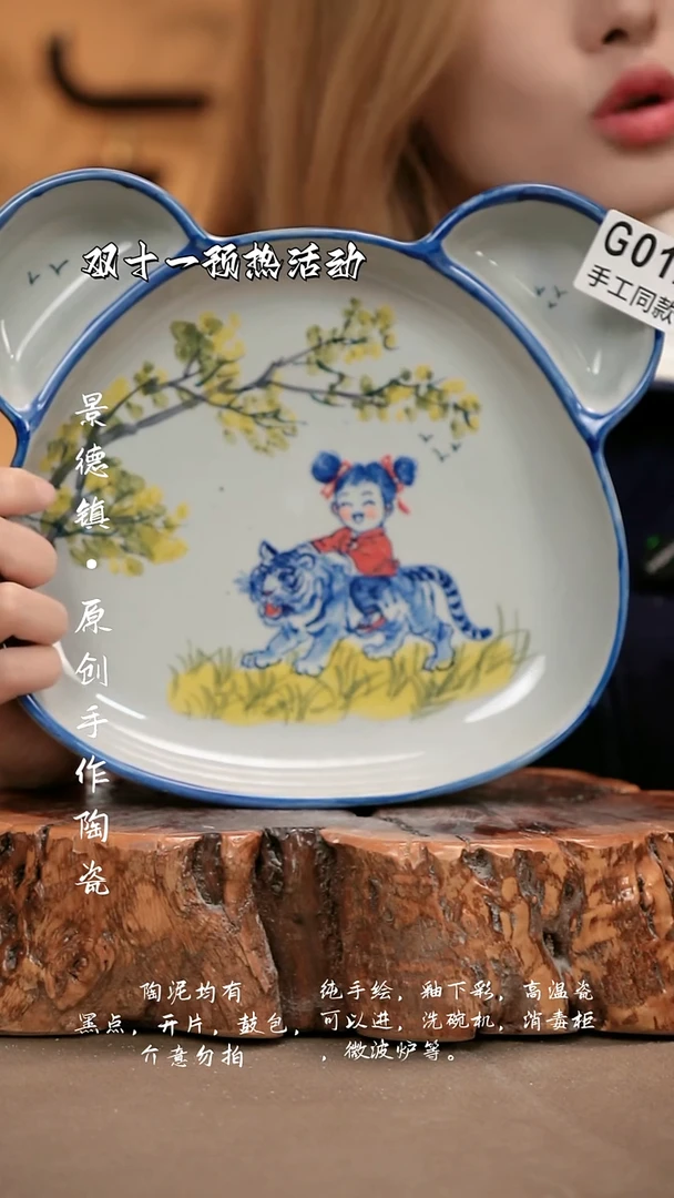 其他G012新十二器瓷器