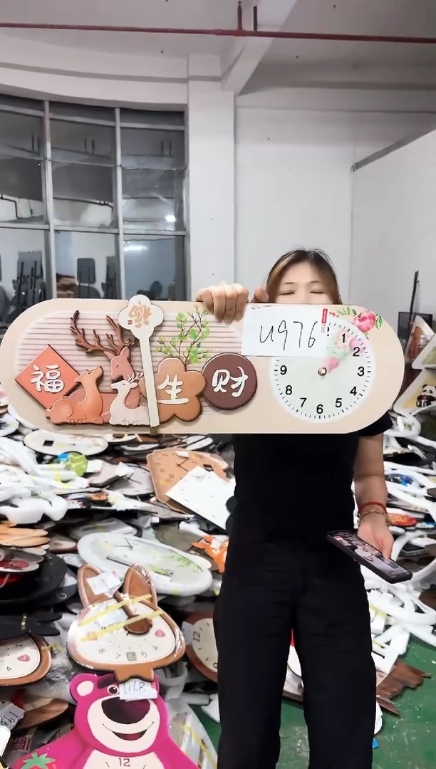 孤品微瑕小河朵朵闪购U976