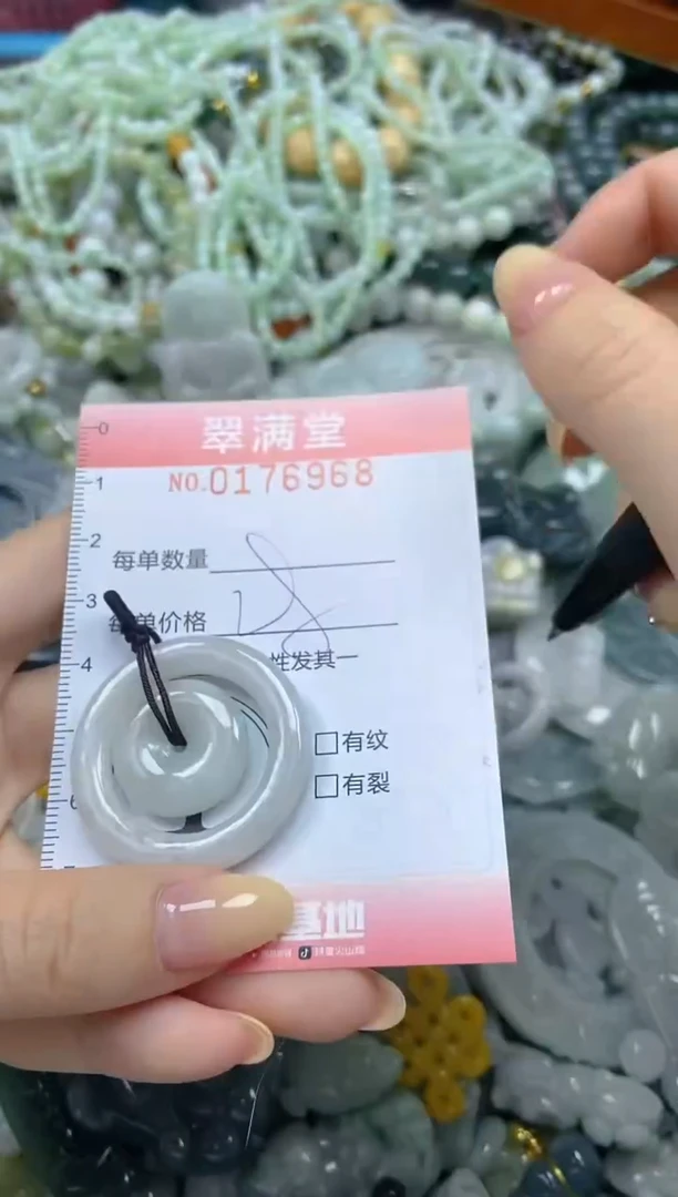 颈饰未镶嵌翡翠闪购0176968