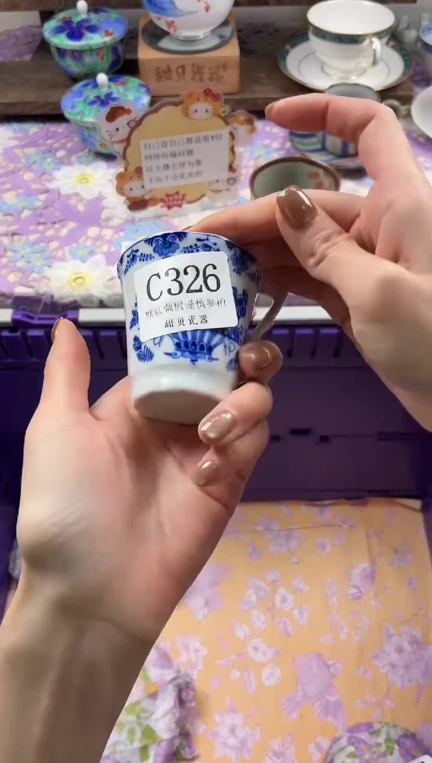 瓷片云***7                C326