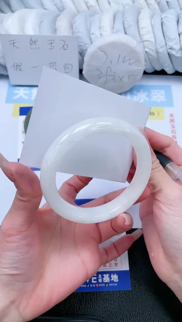 【闪购商品】和田玉手镯未镶嵌T282-63