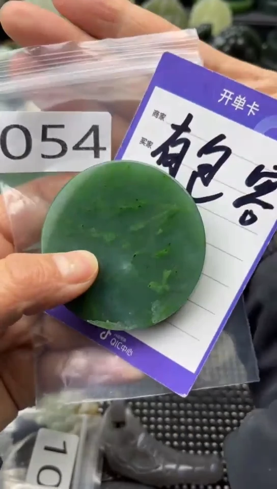 未镶嵌和田玉珠宝半成品镯芯