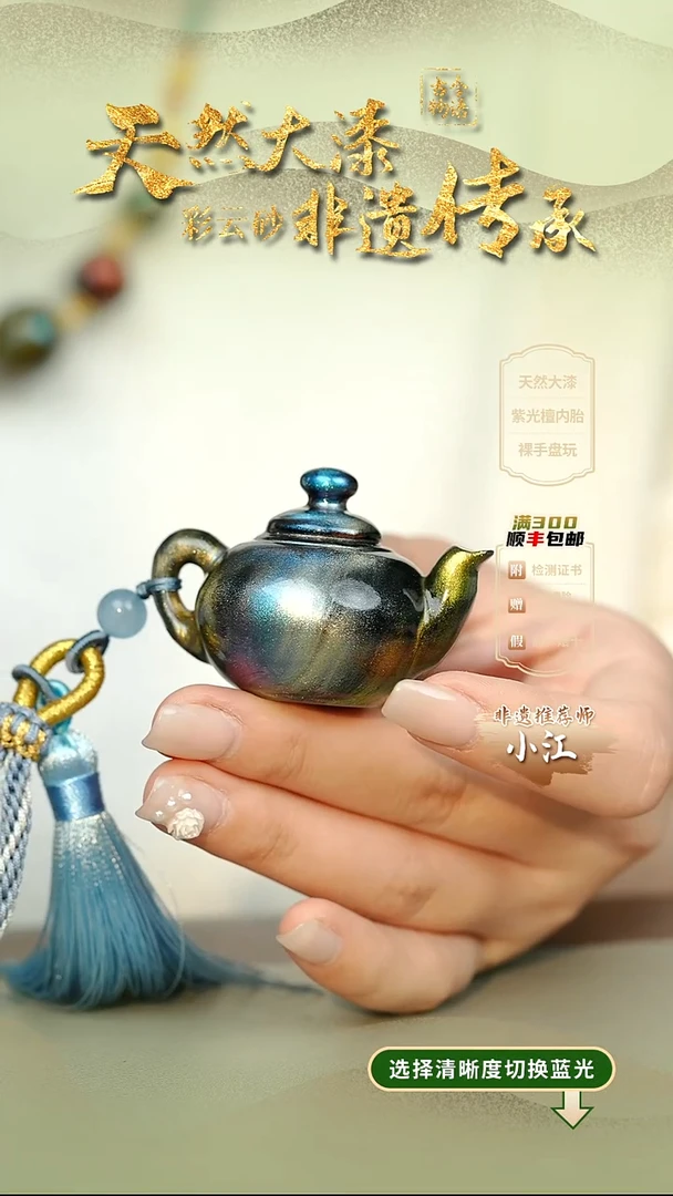 大漆星辰把把壶挂件 非遗大漆@@6QY008