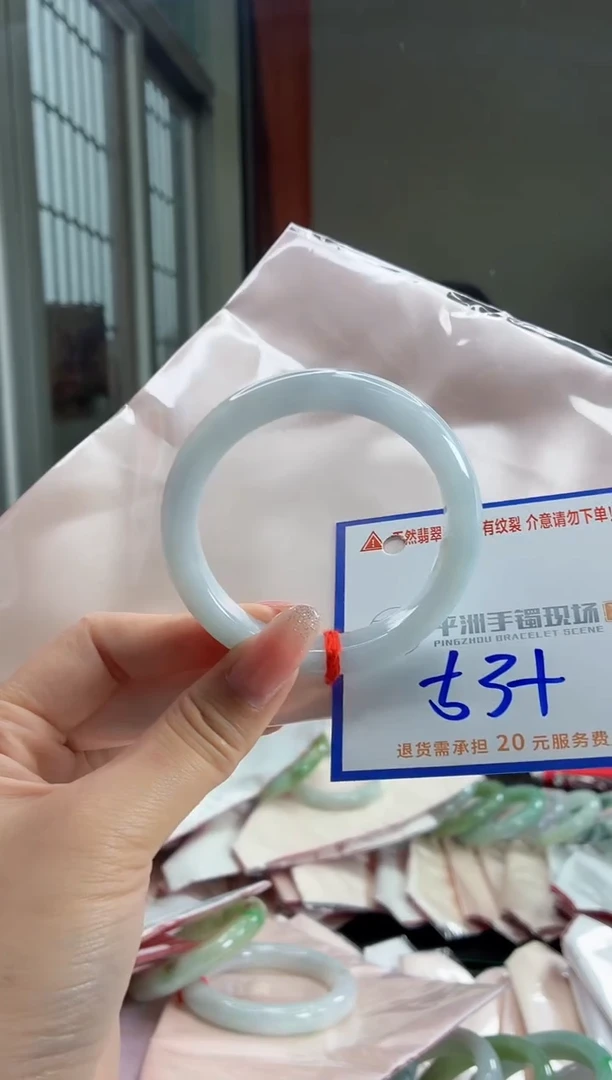 未镶嵌手镯翡翠11111111