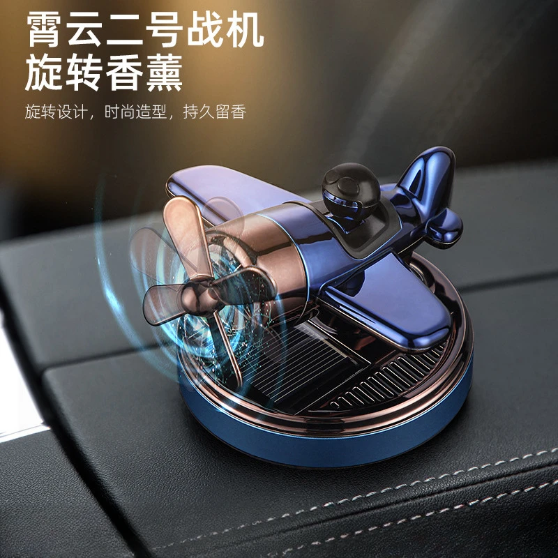 战斗机太阳能旋转车载香薰汽车香水摆件车内香薰汽车装饰淡香摆件