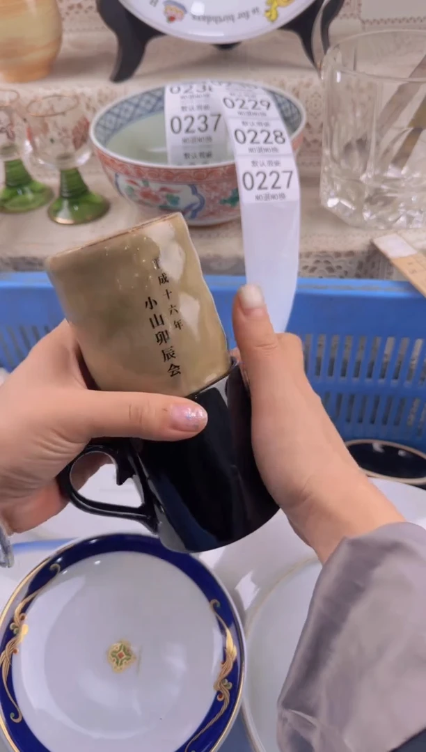 227默认微瑕，满20元包邮