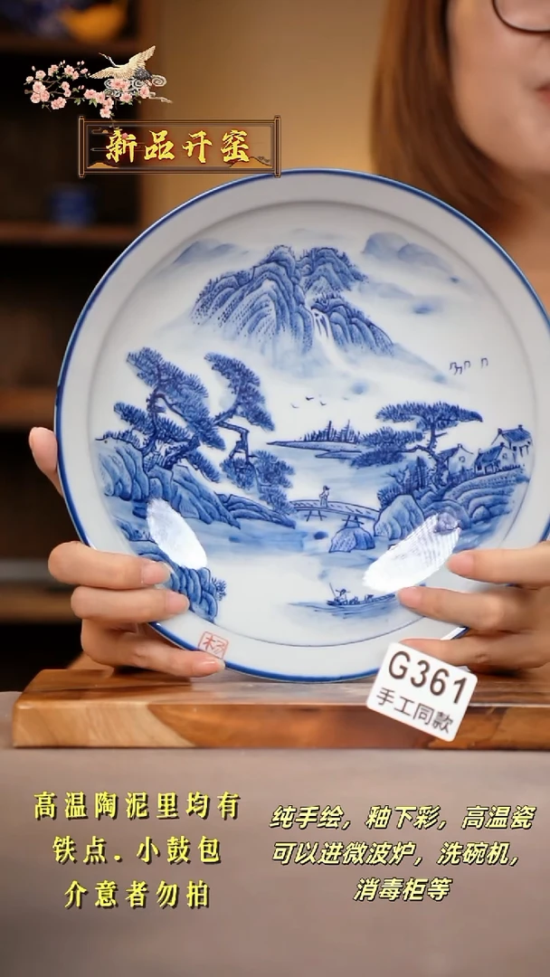 其他G361陶然集器瓷器