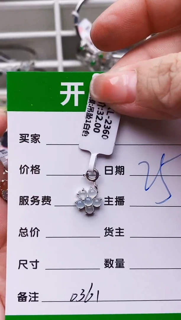 翡翠戒指银S925镶嵌没*呀0361
