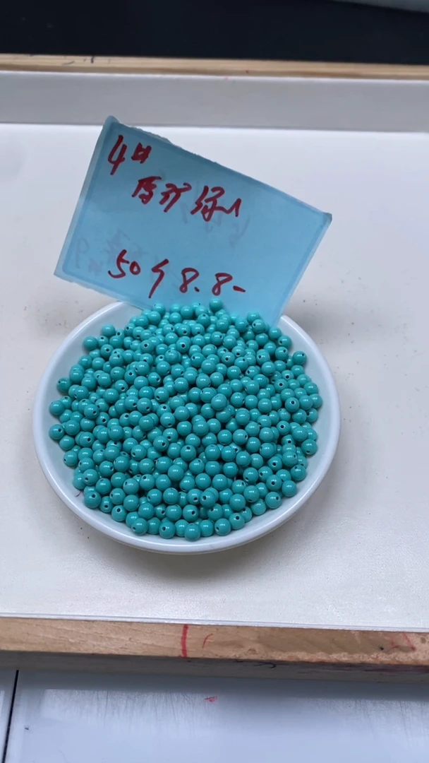 未镶嵌玛瑙手饰B1794 高瓷绿4mm50个8.8元