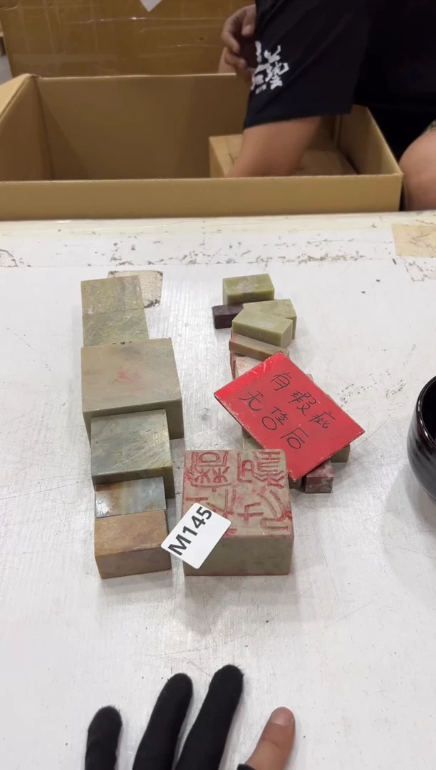瓷片是****～145中古商品，谨慎参拍