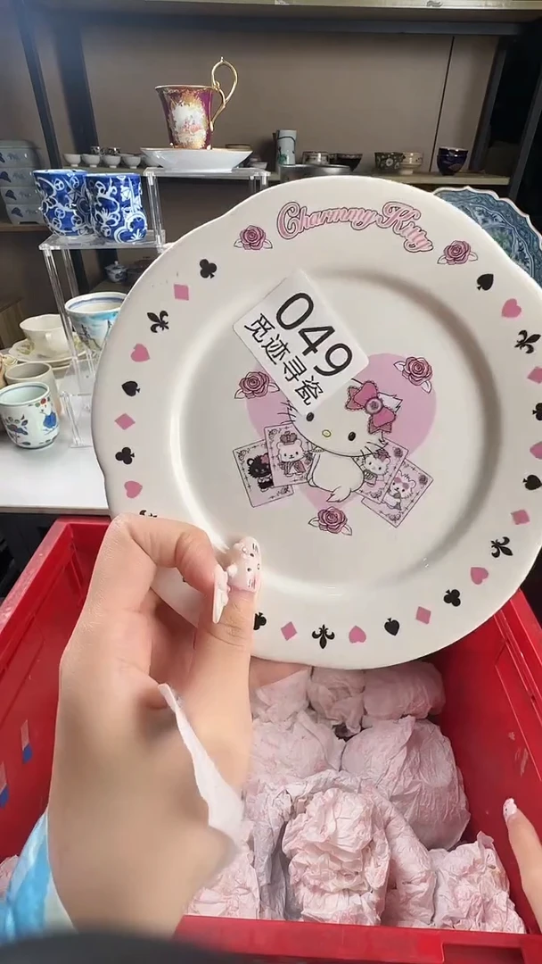 瓷片金****?感谢您的支持选购！！